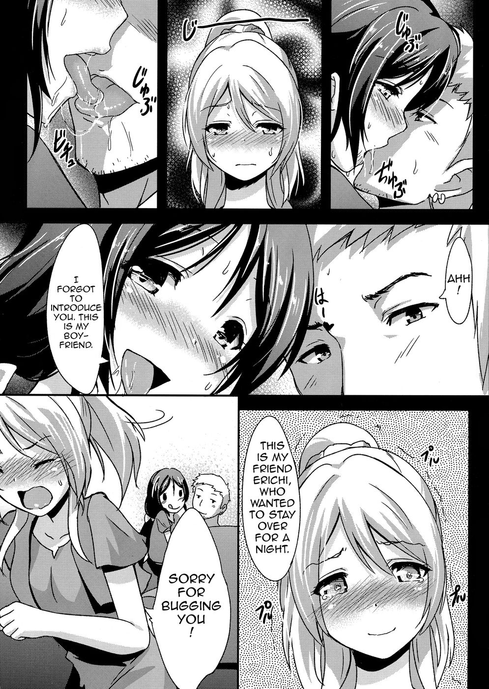 Hentai Manga Comic-Teach Me LOVE That I Don't Know-Read-17